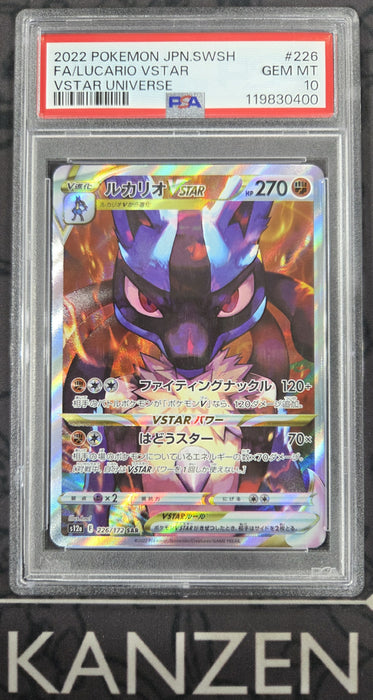 PSA 10 - Lucario VSTAR - Crown Zenith - #226 - 119830400