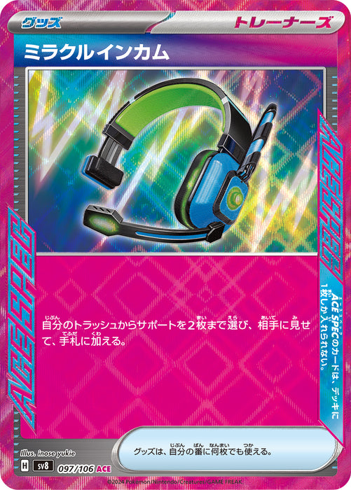 Pokémon Japanese Super Electric Breaker - Miracle Intercom ACE (097/106)