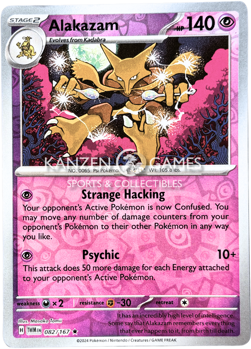 Alakazam (082/167) Reverse Holofoil [SV06: Twilight Masquerade]