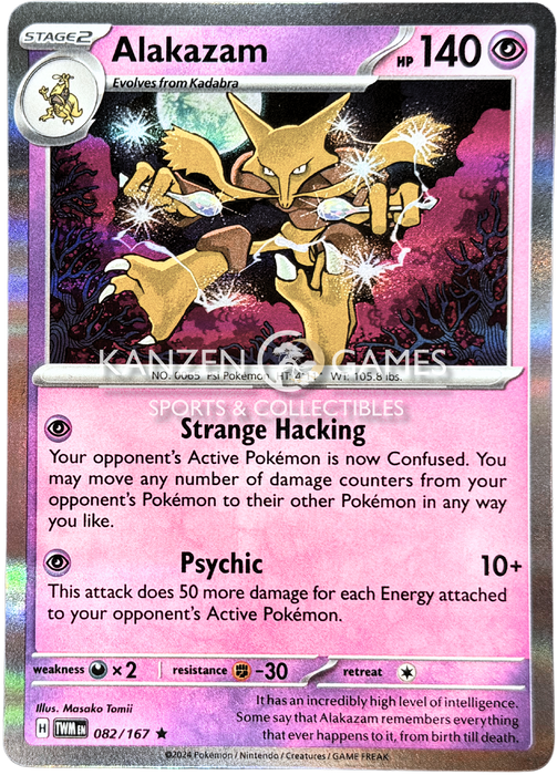 Alakazam (082/167) Holofoil [SV06: Twilight Masquerade]