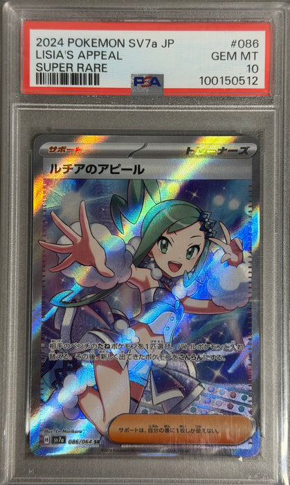 PSA 10 - Lisia’s Appeal - SV7a - #086 - 100150512