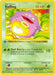 Image for Koffing (051/102) (1st Edition) [Base Set (Shadowless)] - Pokemon
