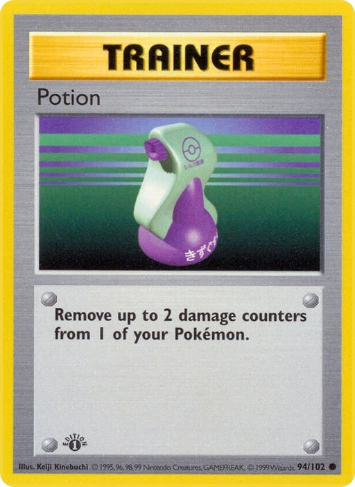 Image for Potion (094/102) (1st Edition) [Base Set (Shadowless)] - Pokemon