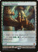 Image for Wooded Bastion (30) (Foil) [Zendikar Expeditions] - Magic: The Gathering