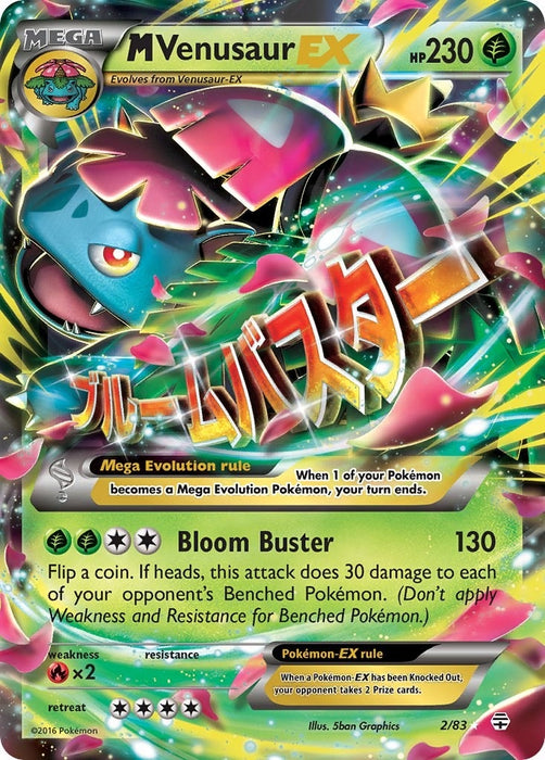 Image for M Venusaur EX (2/83) (Holofoil) [Generations] - Pokemon