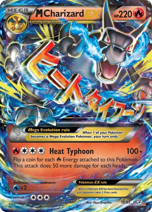 Image for M Charizard EX (12/83) (Holofoil) [Generations] - Pokemon
