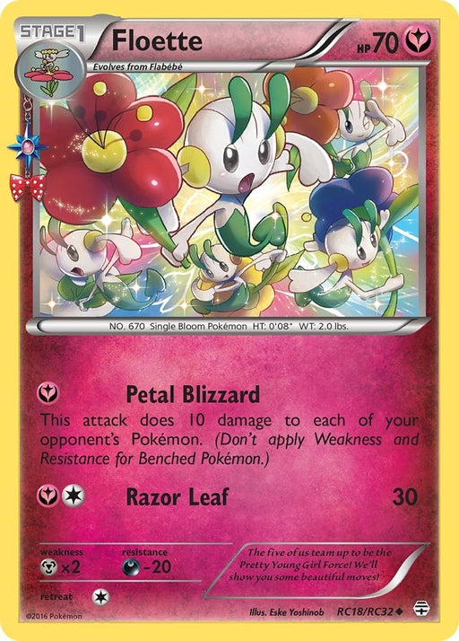Image for Floette (RC18/RC32) (Holofoil) [Generations: Radiant Collection] - Pokemon