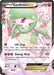 Image for Gardevoir EX (Full Art) (RC30/RC32) (Holofoil) [Generations: Radiant Collection] - Pokemon
