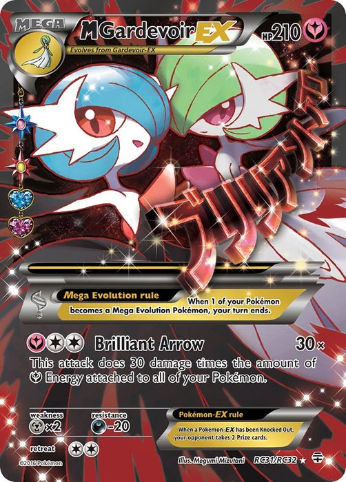 Image for M Gardevoir EX (Full Art) (RC31/RC32) (Holofoil) [Generations: Radiant Collection] - Pokemon