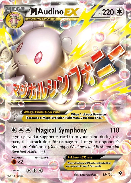Image for M Audino EX (85/124) (Holofoil) [XY - Fates Collide] (FCO) - Pokemon
