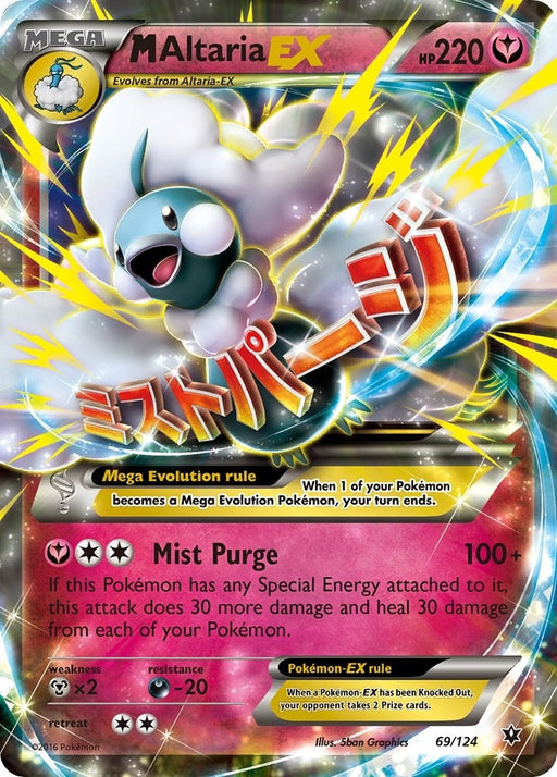 Image for M Altaria EX (69/124) (Holofoil) [XY - Fates Collide] (FCO) - Pokemon