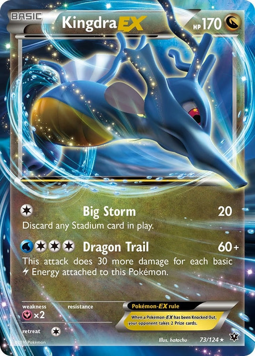 Image for Kingdra EX (73/124) (Holofoil) [XY - Fates Collide] (FCO) - Pokemon