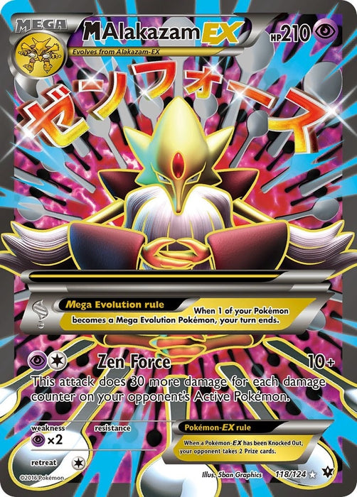 Image for M Alakazam EX (Full Art) (118/124) (Holofoil) [XY - Fates Collide] (FCO) - Pokemon