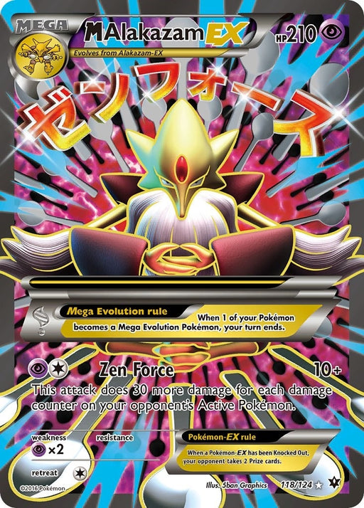 Image for M Alakazam EX (Full Art) (118/124) (Holofoil) [XY - Fates Collide] (FCO) - Pokemon