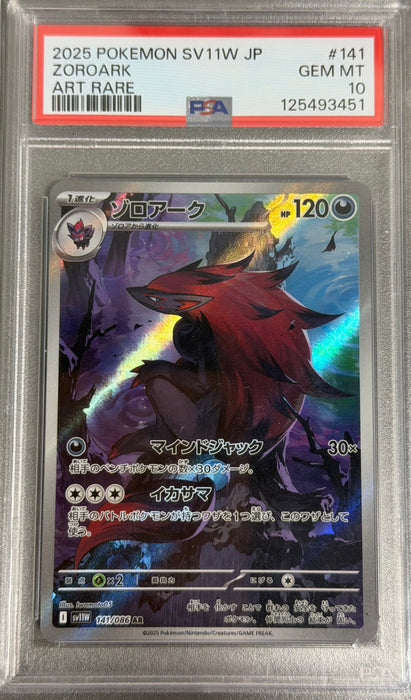 PSA 10 - Zoroark - SV11W - #141 - 125493451