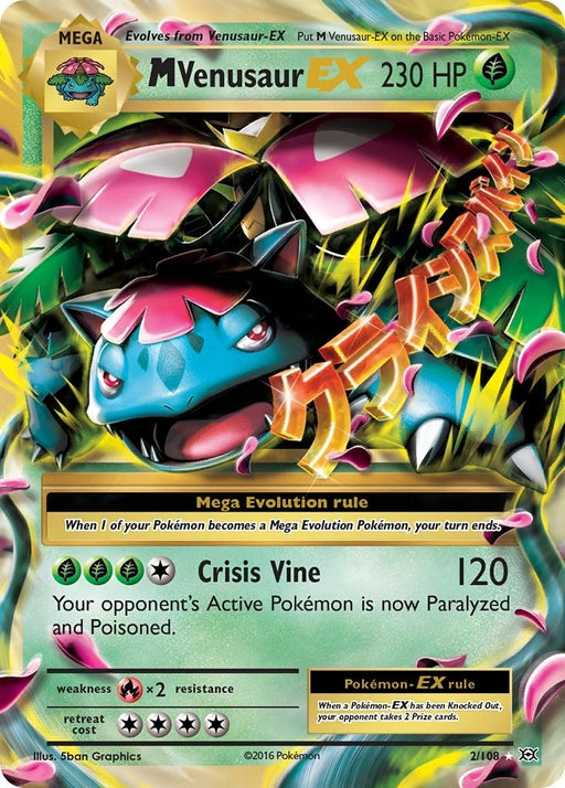 Image for M Venusaur EX (2/108) (Holofoil) [XY - Evolutions] - Pokemon