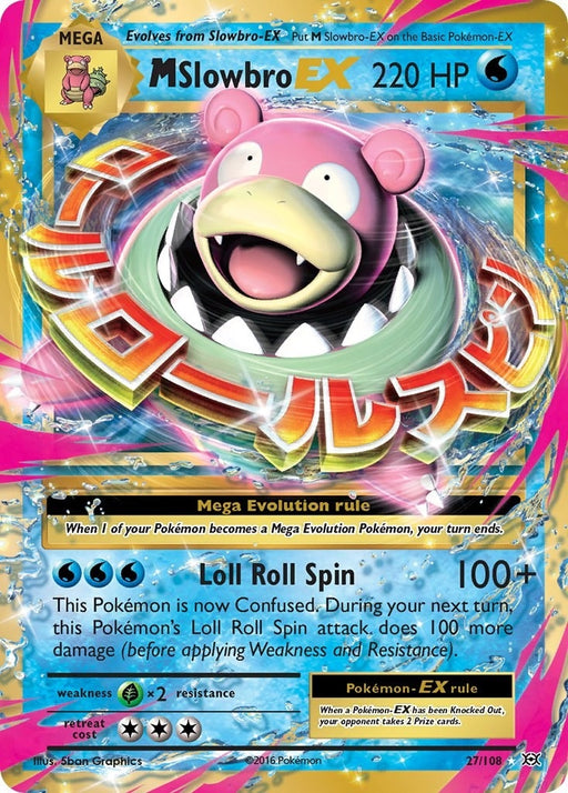 Image for M Slowbro EX (27/108) (Holofoil) [XY - Evolutions] - Pokemon