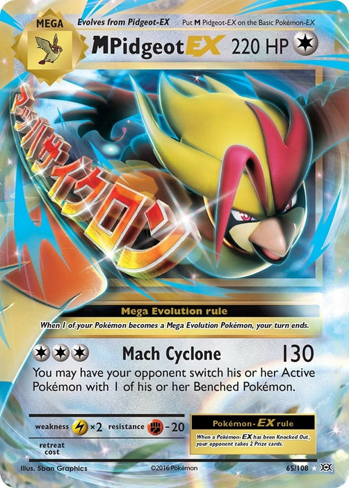 Image for M Pidgeot EX (65/108) (Holofoil) [XY - Evolutions] - Pokemon