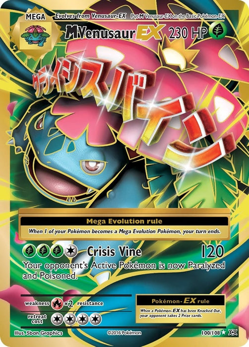 Image for M Venusaur EX (Full Art) (100/108) (Holofoil) [XY - Evolutions] - Pokemon