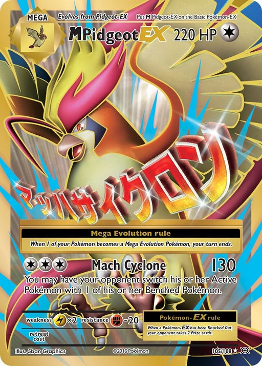 Image for M Pidgeot EX (Full Art) (105/108) (Holofoil) [XY - Evolutions] - Pokemon
