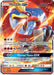 Image for Ho-Oh GX (21/147) (Holofoil) [SM - Burning Shadows] - Pokemon
