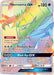 Image for Necrozma GX (Secret) (153/147) (Holofoil) [SM - Burning Shadows] - Pokemon