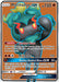 Image for Marshadow GX (Full Art) (137/147) (Holofoil) [SM - Burning Shadows] - Pokemon
