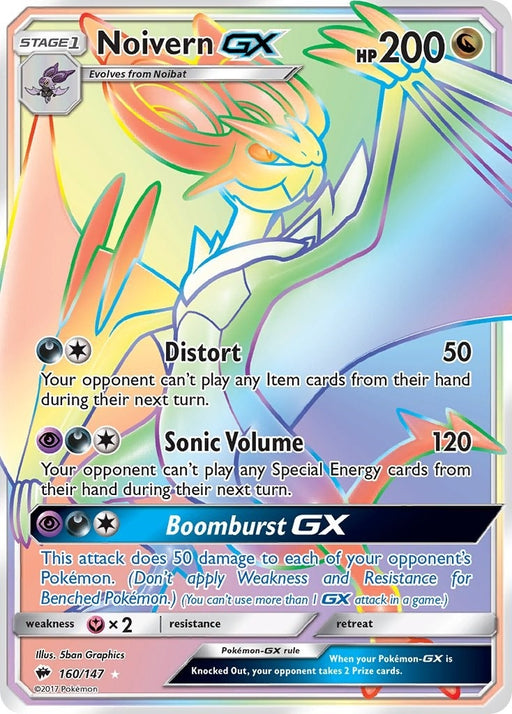 Image for Noivern GX (Secret) (160/147) (Holofoil) [SM - Burning Shadows] - Pokemon