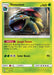 Image for Venusaur (3/73) (Reverse Holofoil) [Shining Legends] (SHL) - Pokemon