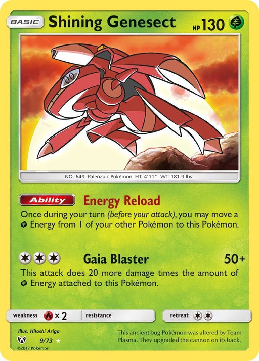 Image for Shining Genesect (9/73) (Holofoil) [Shining Legends] (SHL) - Pokemon