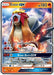 Image for Entei GX (10/73) (Holofoil) [Shining Legends] (SHL) - Pokemon