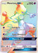 Image for Mewtwo GX (Secret) (76/73) (Holofoil) [Shining Legends] (SHL) - Pokemon