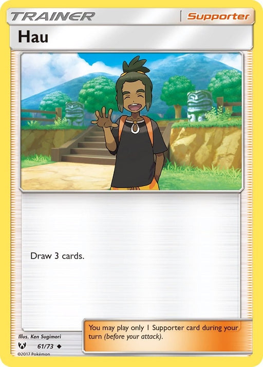 Image for Hau (61/73) [Shining Legends] (SHL) - Pokemon