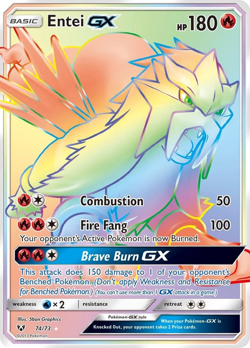 Image for Entei GX (Secret) (74/73) (Holofoil) [Shining Legends] (SHL) - Pokemon