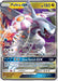 Image for Palkia GX (101/156) (Holofoil) [SM - Ultra Prism] - Pokemon