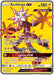 Image for Xurkitree GX (Full Art) (142/156) (Holofoil) [SM - Ultra Prism] - Pokemon