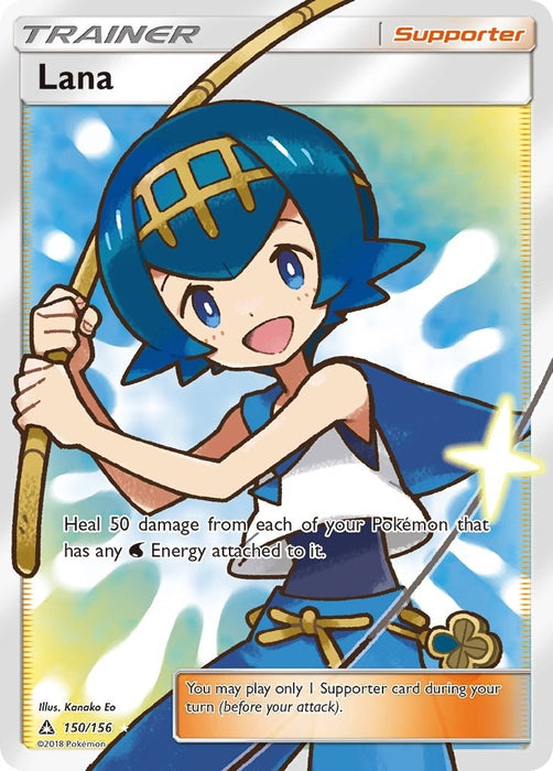 Image for Lana (Full Art) (150/156) (Holofoil) [SM - Ultra Prism] - Pokemon