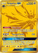 Image for Solgaleo GX (Secret Rare) (173/156) (Holofoil) [SM - Ultra Prism] - Pokemon