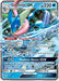 Image for Greninja GX (24/131) (Holofoil) [SM - Forbidden Light] - Pokemon