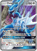 Image for Dialga GX (82/131) (Holofoil) [SM - Forbidden Light] - Pokemon