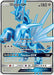Image for Dialga GX (Full Art) (125/131) (Holofoil) [SM - Forbidden Light] - Pokemon