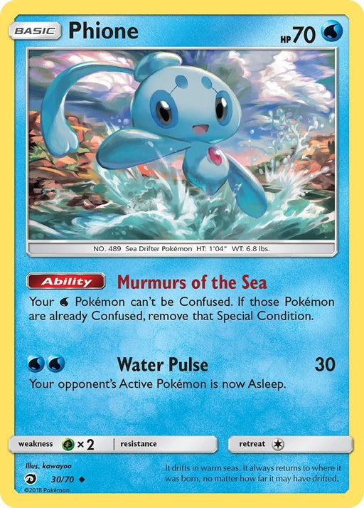Image for Phione (30/70) [Dragon Majesty] - Pokemon