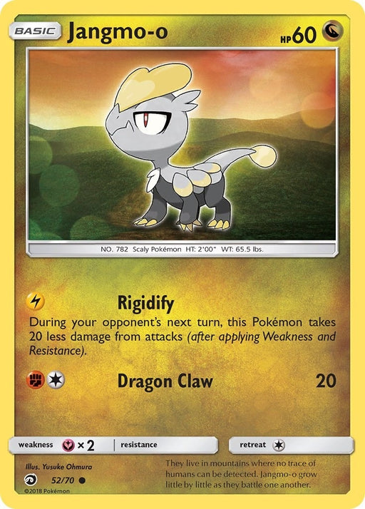 Image for Jangmo-o (52/70) (Reverse Holofoil) [Dragon Majesty] - Pokemon