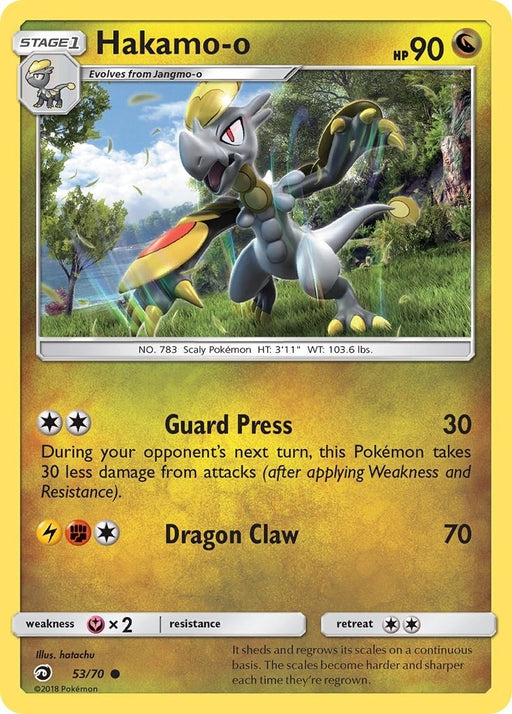 Image for Hakamo-o (53/70) (Reverse Holofoil) [Dragon Majesty] - Pokemon