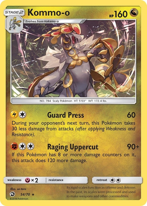 Image for Kommo-o (54/70) (Reverse Holofoil) [Dragon Majesty] - Pokemon