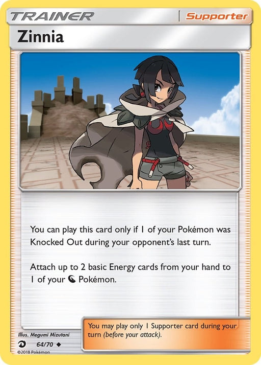 Image for Zinnia (64/70) [Dragon Majesty] - Pokemon