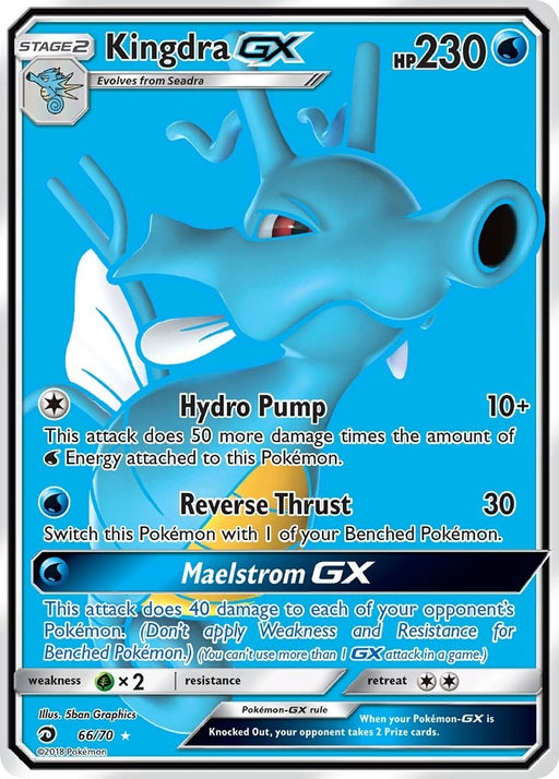 Image for Kingdra GX (Full Art) (66/70) (Holofoil) [Dragon Majesty] - Pokemon