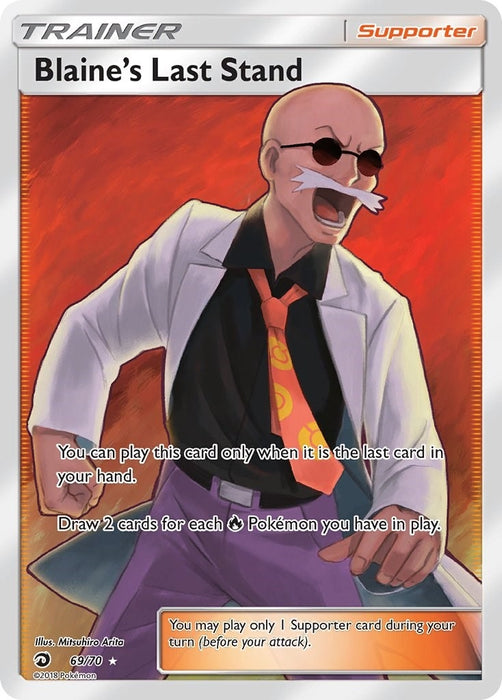 Image for Blaine's Last Stand (Full Art) (69/70) (Holofoil) [Dragon Majesty] - Pokemon