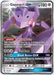 Image for Genesect GX (130/214) (Holofoil) [SM - Lost Thunder] - Pokemon