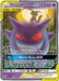 Image for Gengar & Mimikyu GX (53/181) (Holofoil) [SM - Team Up] - Pokemon